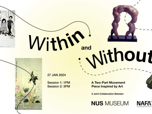 Within and Without - a collaboration between NAFA School of Dance and NUS Museum